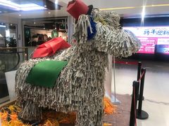 -大洋晶典(东街店)