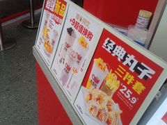 -太阪町(香洲百货店)