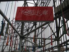 -339旋转餐厅(天府熊猫塔店)