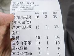 -樊记腊汁肉(竹笆市总店)