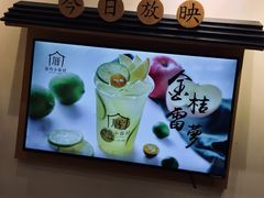 -厝内小眷村(新北万达店)