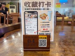 -澳门西南饭店·粤菜·茶市·手工点心(华海路店)