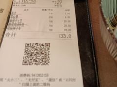 -酒肆浅葱•烧烤•龙虾•排档(卓悦intown店)