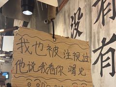 -破店肥哈·东北烧烤(南山保利店)