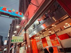 -凤城酒家(渣华道)