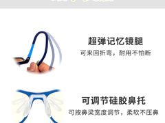 -博士眼镜(南昌八一大桥店)