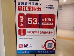 -汉巴味德(大悦城店)