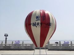 -观潮胜地公园