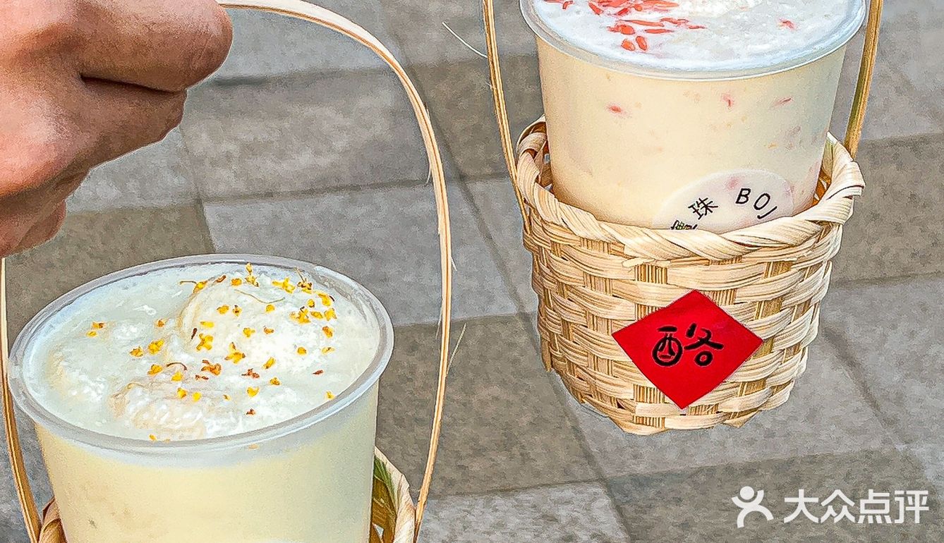 北京首店！！中式宫廷奶酪就是坠🦅的！！！