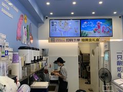 -一只酸奶牛(春熙路店)