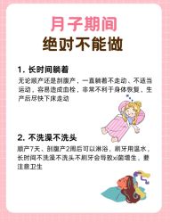 -宝生月子中心·独栋独院式(南山店)