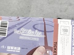 -冠军冰场CHAMPION RINK(苏州中心商场店)