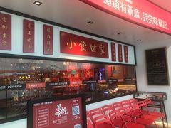 -味福记·江西小炒·南昌小吃(青山湖万达店)