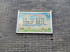 -南昌动物园