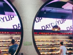 -佰人王串串香火锅(洋珠巷店)