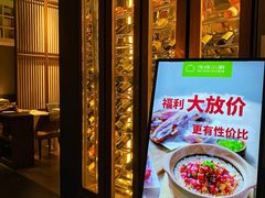 -汤城小厨(金融街店)