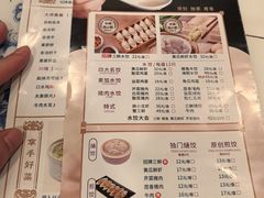 -东方饺子王(中央大街创始店)