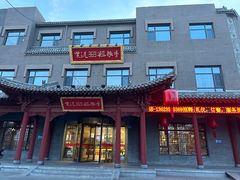 -紫泥369粗粮季(鼓楼店)