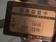 -华夏良子·足道SPA艾灸(图书大厦店)