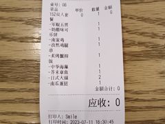 -团子君寿司·茶