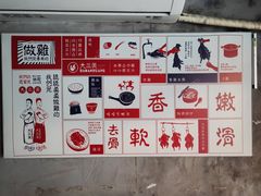 -绿柠食堂(北外滩店)