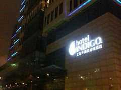 上海外滩英迪格酒店-上海外滩英迪格酒店