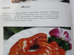 菜单-龙凤瓦罐煨汤馆(清江东路店)