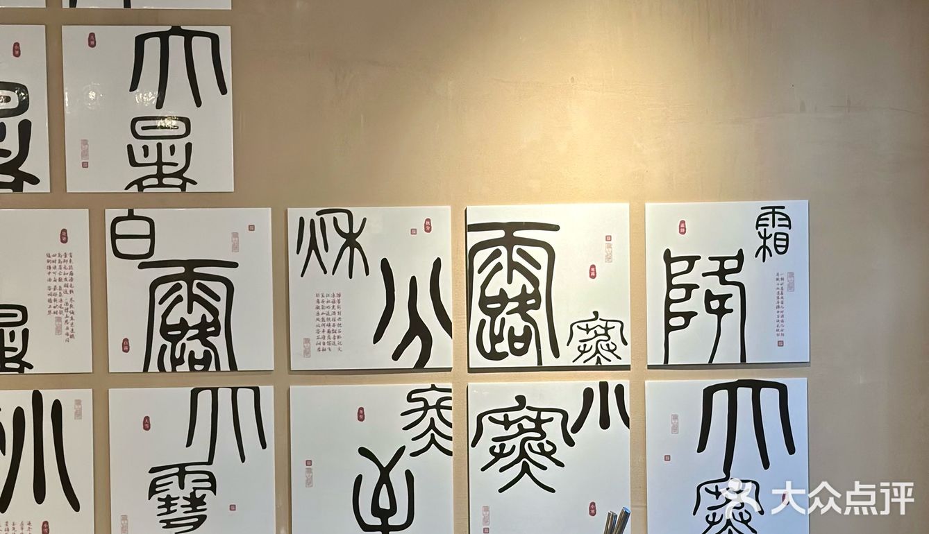 济宁新开的!独栋中式庭院火锅🪭