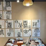 济宁新开的!独栋中式庭院火锅🪭