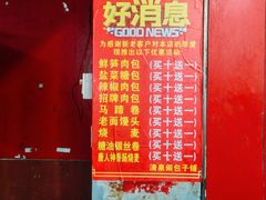 -清泉阁包子铺(中山路店)
