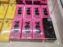 -好利来(梅江永旺店)