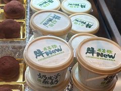 -牛New寿喜烧(金茂览秀城店)
