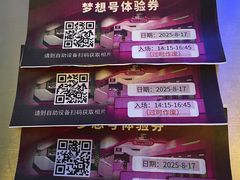 -佛山科学馆