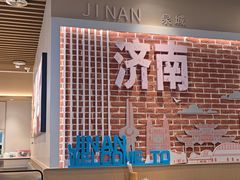 -李先生牛肉面大王(济南火车站候车室店)