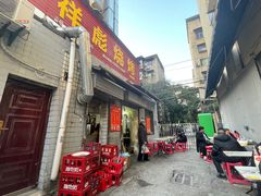 -小胡子祥彪烧烤(北湖总店)