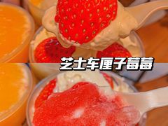 -7分甜(天津南开大悦城店)