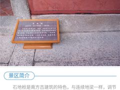 -许驸马府
