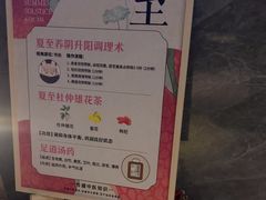 -大桶大足浴(静安店)
