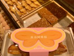 -墨茉点心局(雨花亭凯德店)