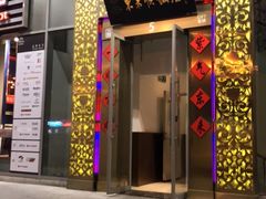 门面-东来顺饭庄(金泉广场店)