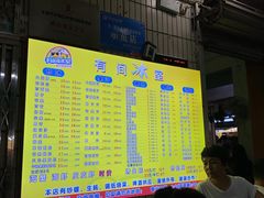 -有间冰室(侨港风情街店)