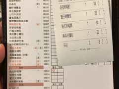 账单-点点心点心专门店(湾仔店)