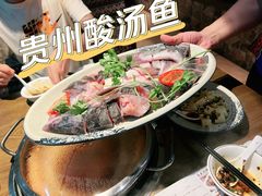 -阿婉贵州苗家酸汤鱼(梅林店)