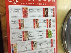 -和顺坊老北京铜火锅