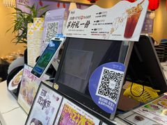 -鲜芋仙(常州吾悦国际广场店)