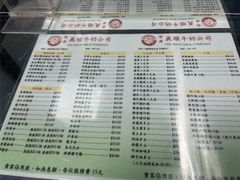 -义顺牛奶公司