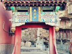 -千佛山风景名胜区