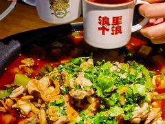 -渝蛙馆(九霄梦天地店)