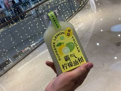 -奈雪的茶(皇庭广场店)