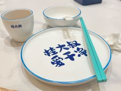 -桂大叔·砂锅粥·家传闽粤菜(县西巷店)